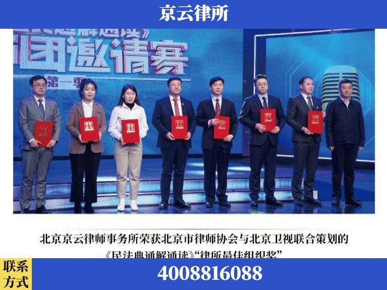 岳阳-企业厂房拆迁律师