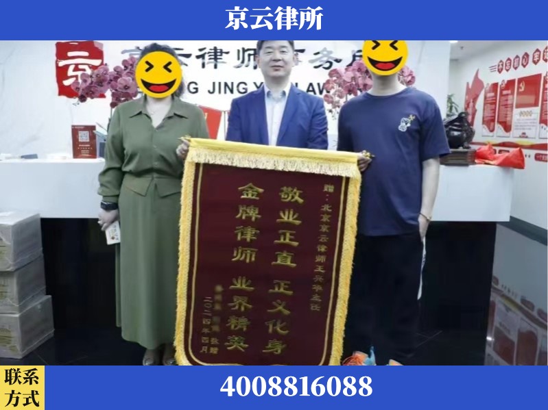 岳阳-企业拆迁维权律师