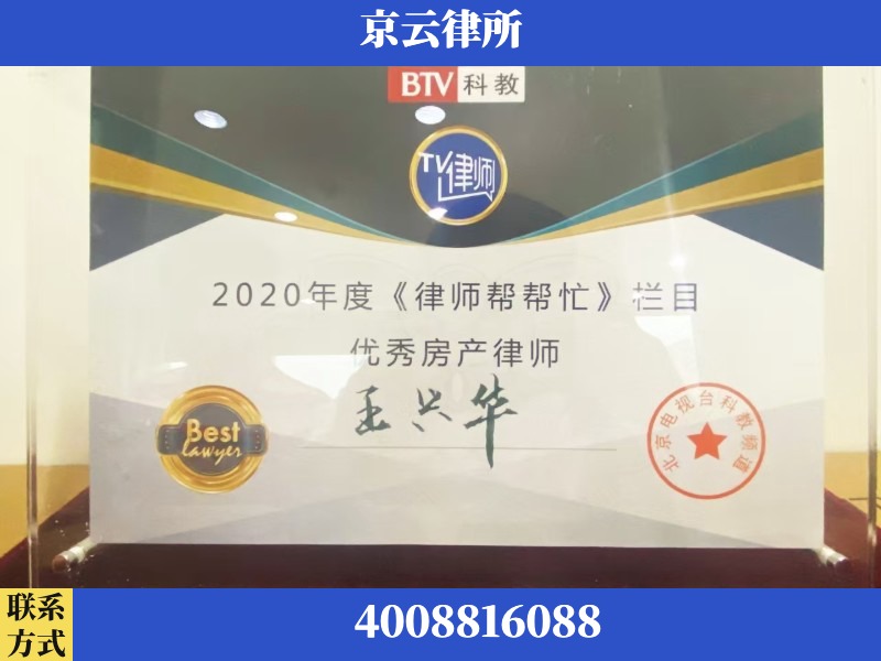 岳阳-养殖场征收律师