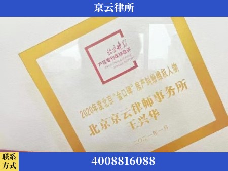 岳阳-养殖场拆迁律师